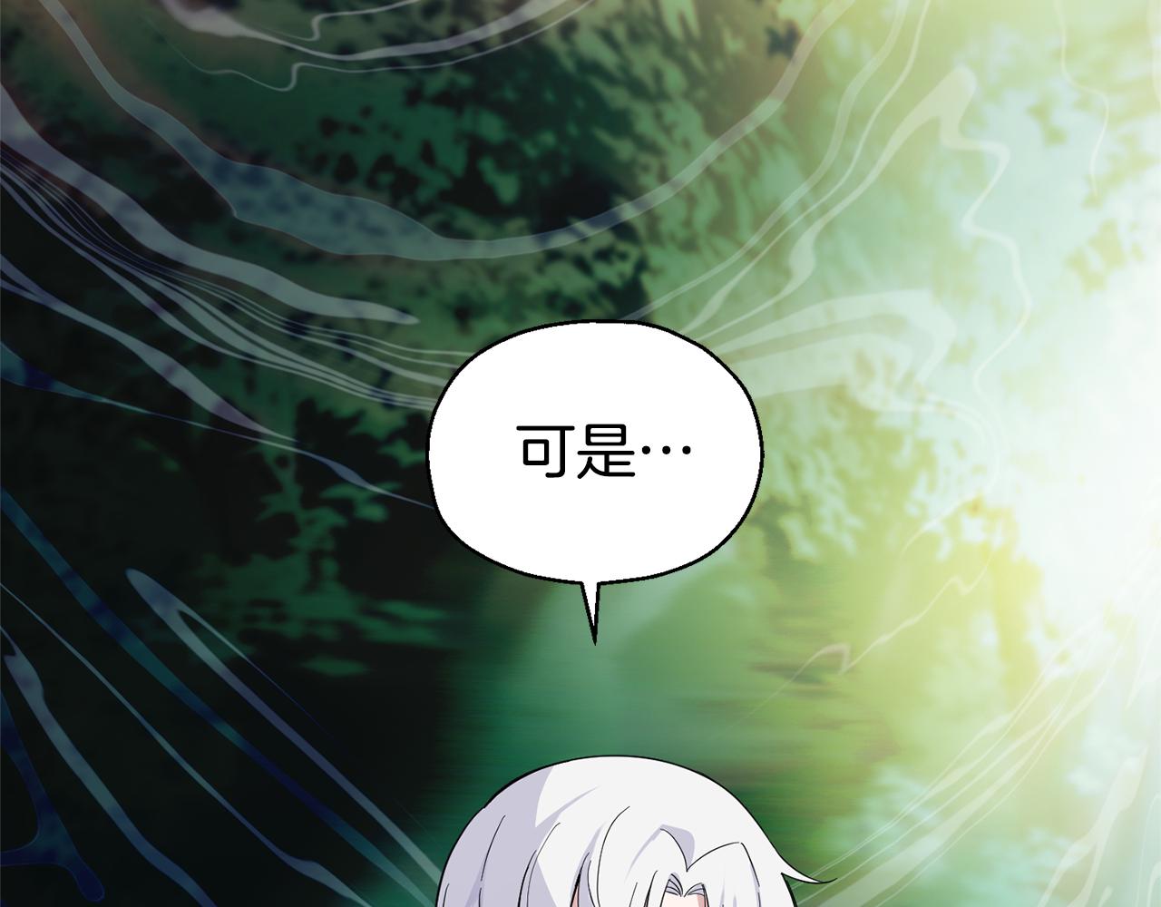 第88话 你的请求172