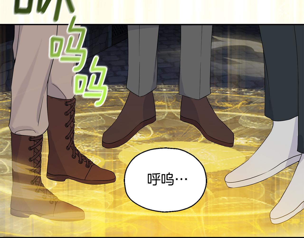 第63话 诅咒信9