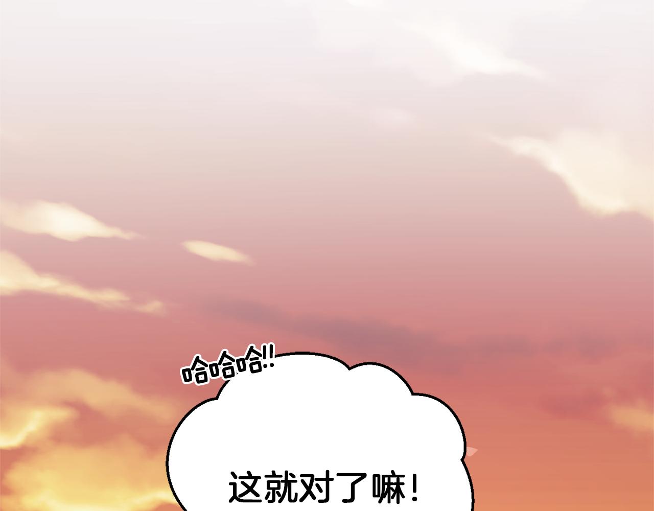 第45话 结伴同行51