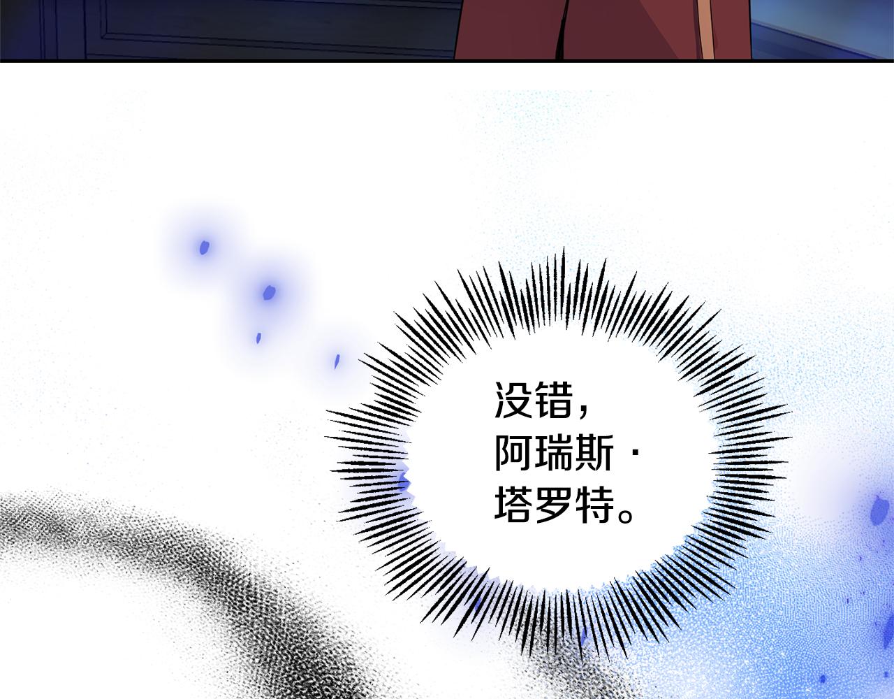 第78话 真正的自己17
