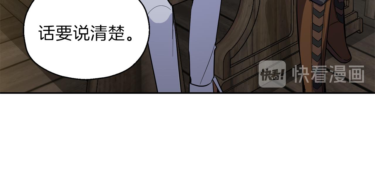 第43话 真实之眼12