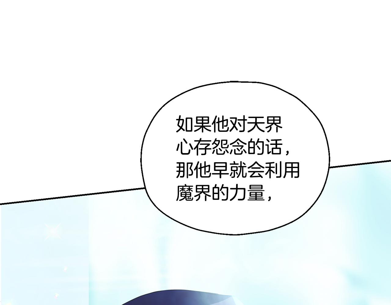 第79话 原来的身体47
