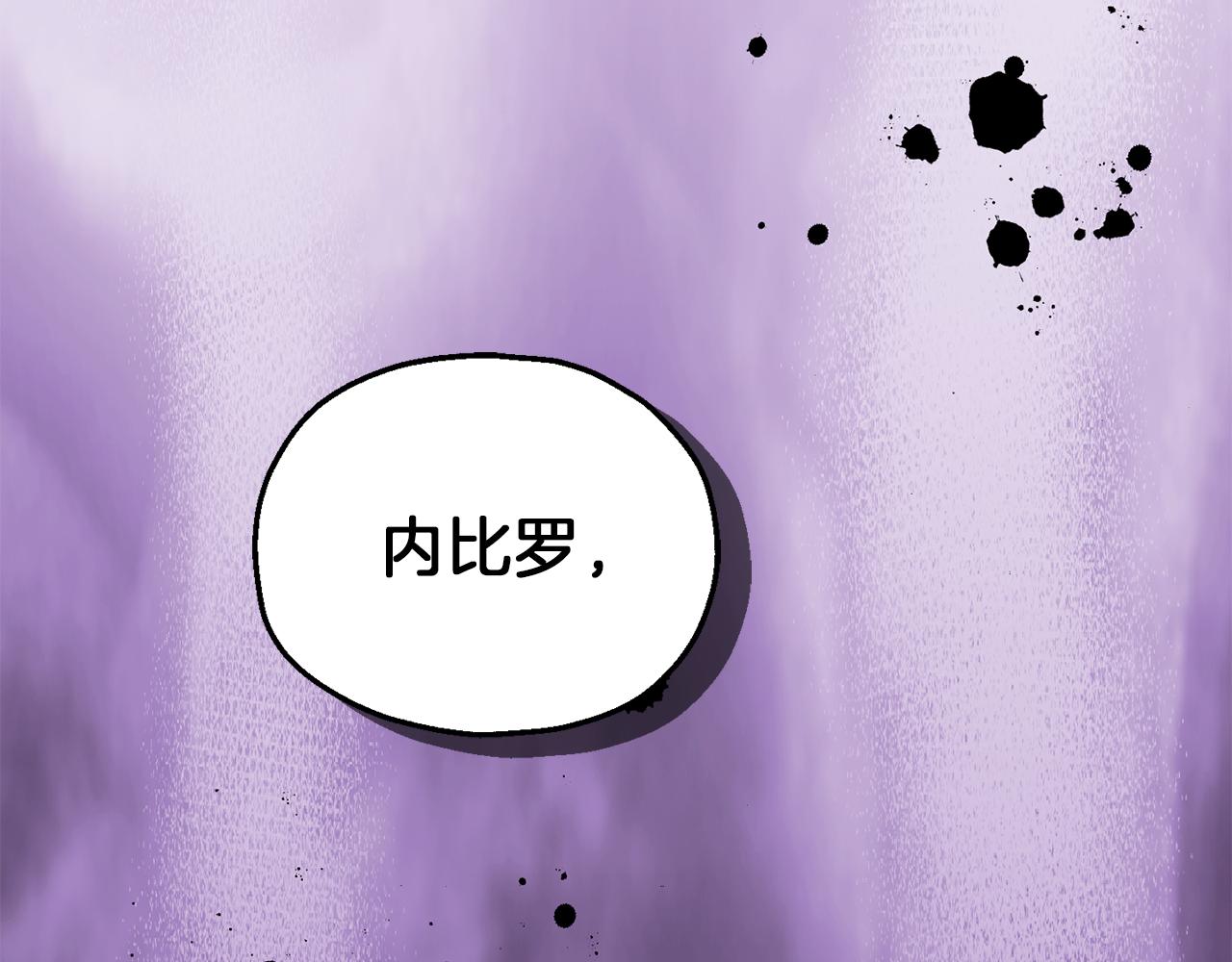 第46话 解救天族王子198