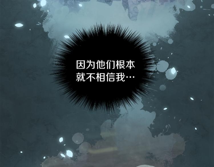 第23话 身份之谜130