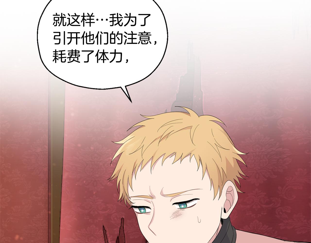 第69话 怪物91