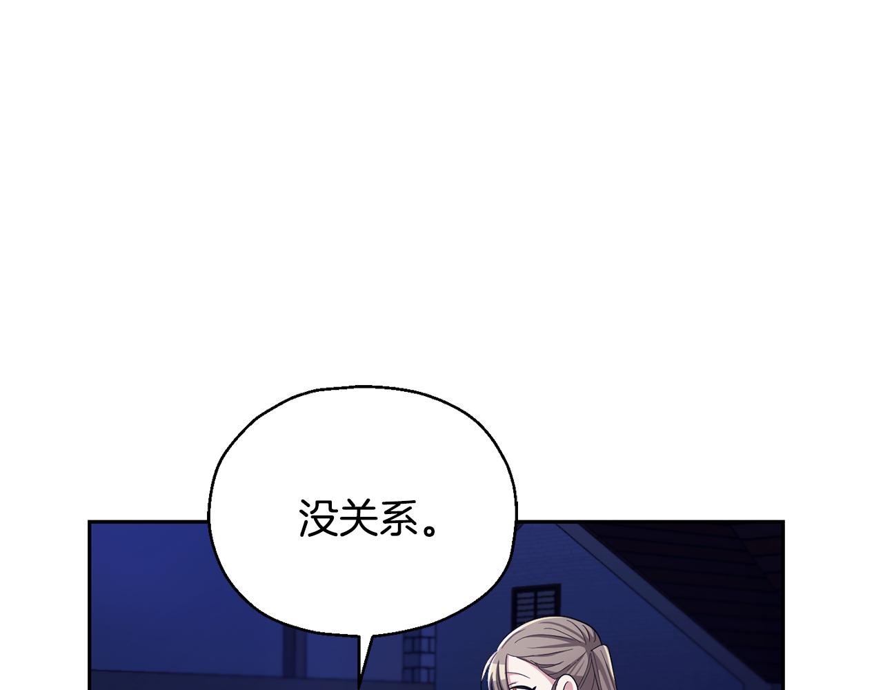 第58话 假魔王被识破75