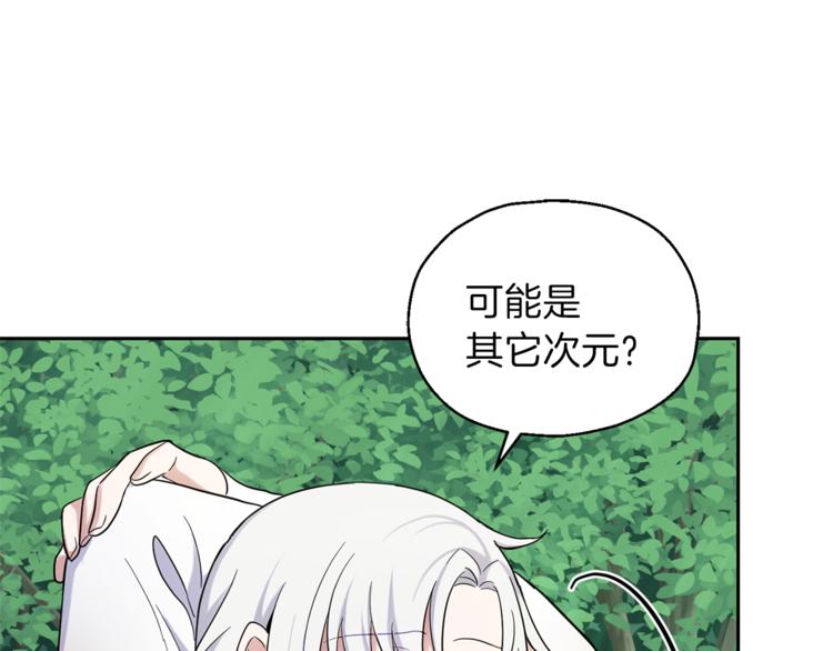 第29话 治癒之力186