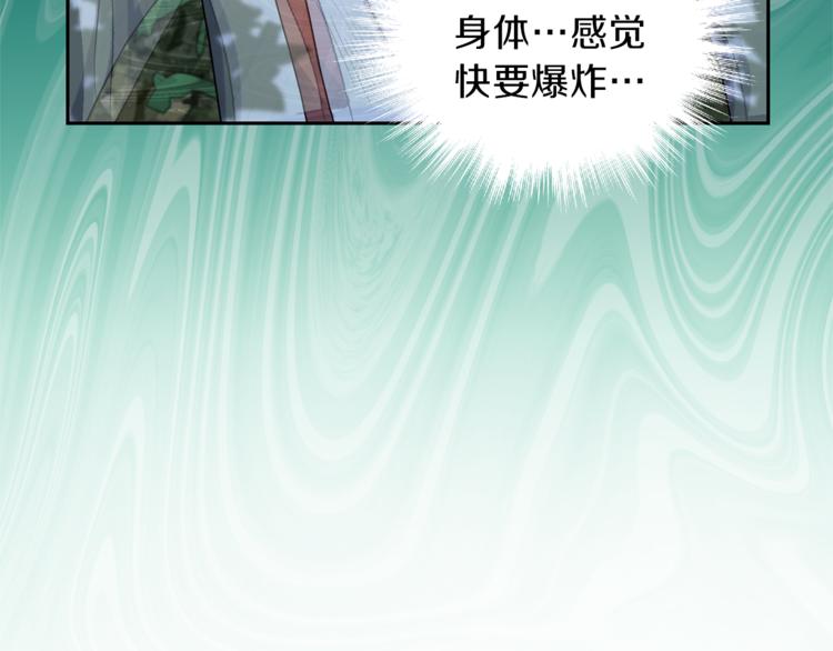 第29话 治癒之力83