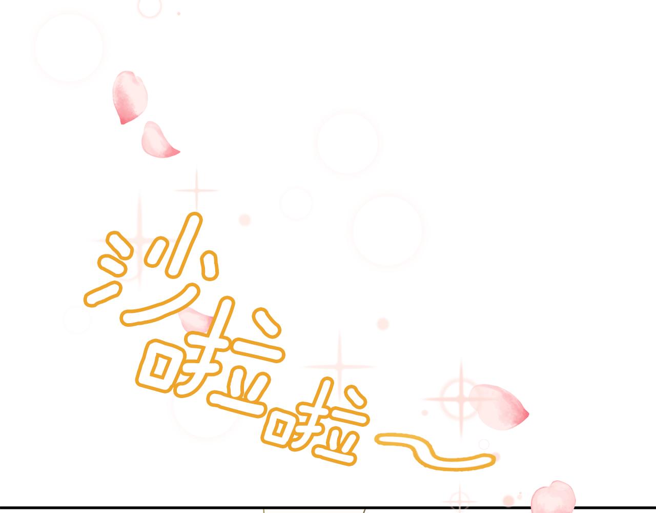 第14话 神秘的她171