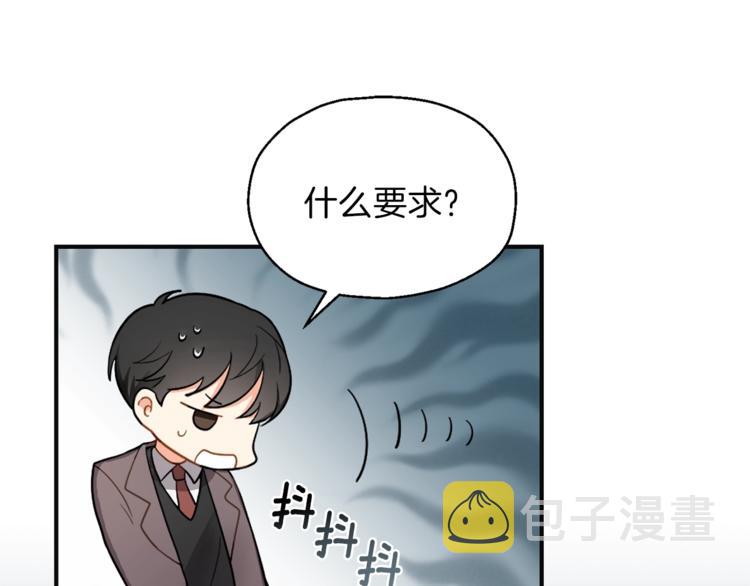 第1话 魔界初体验108