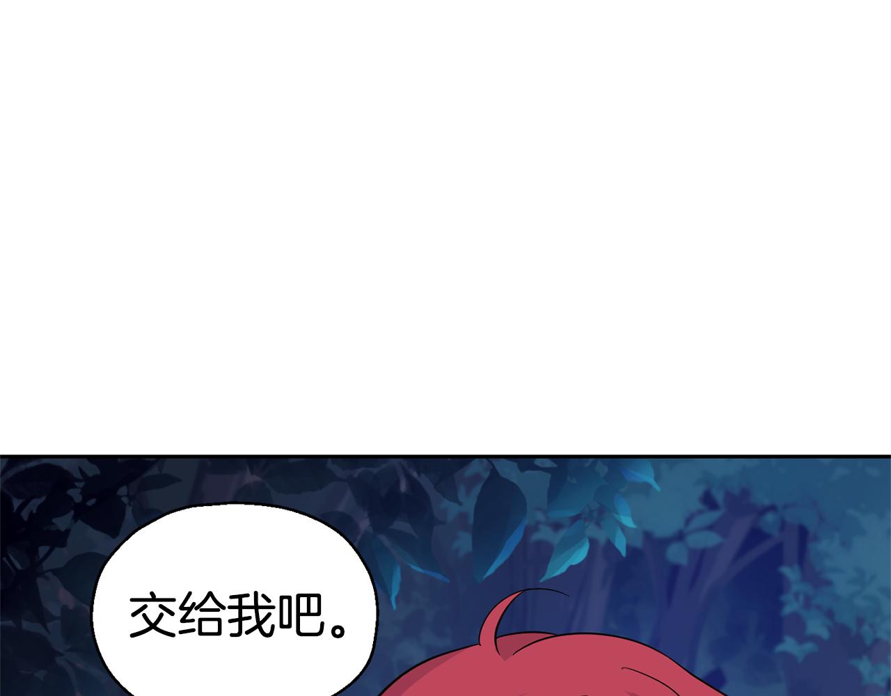 第80话 另外一个人105