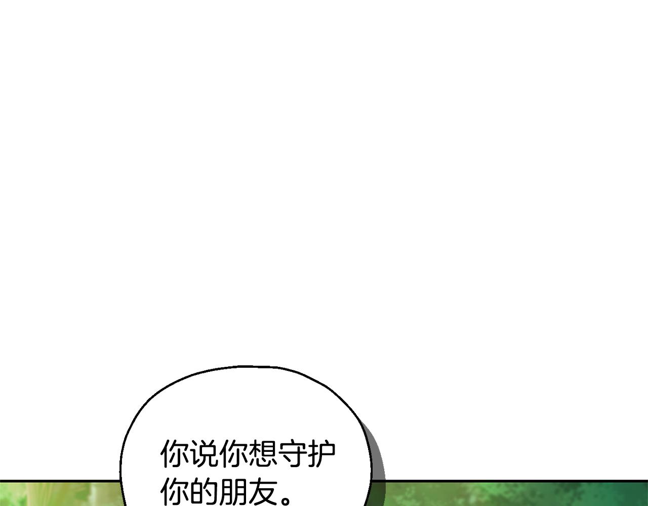 第89话 属於我58