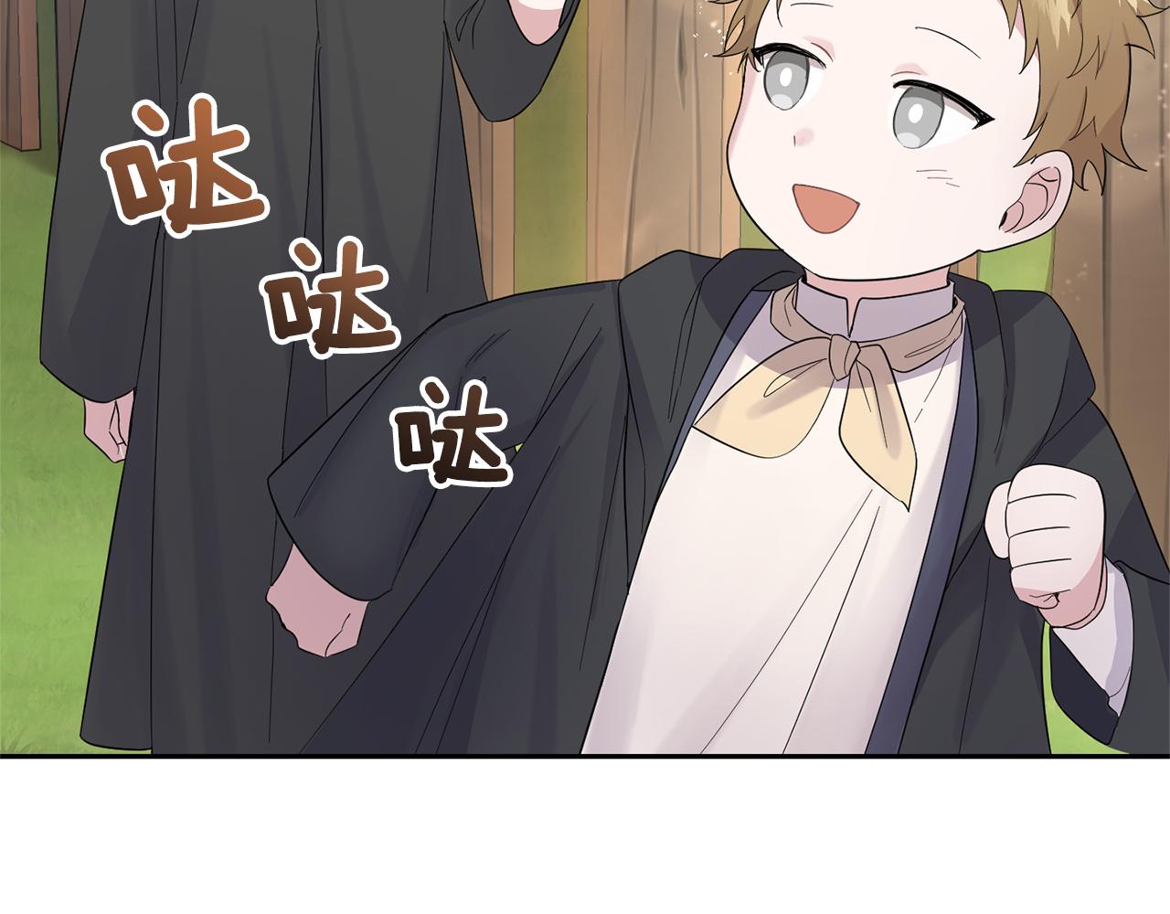 第66话 7号帐篷69