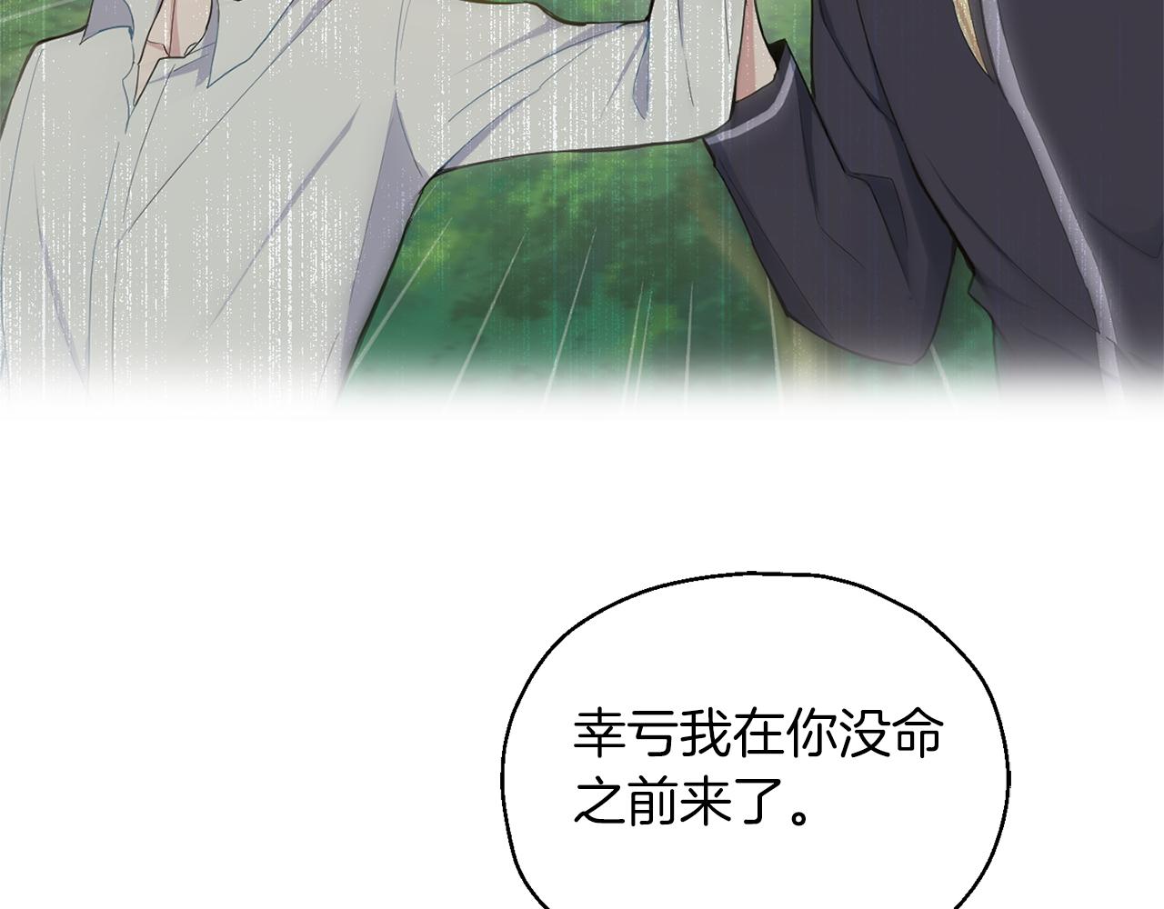 第90话 到底是什麽135