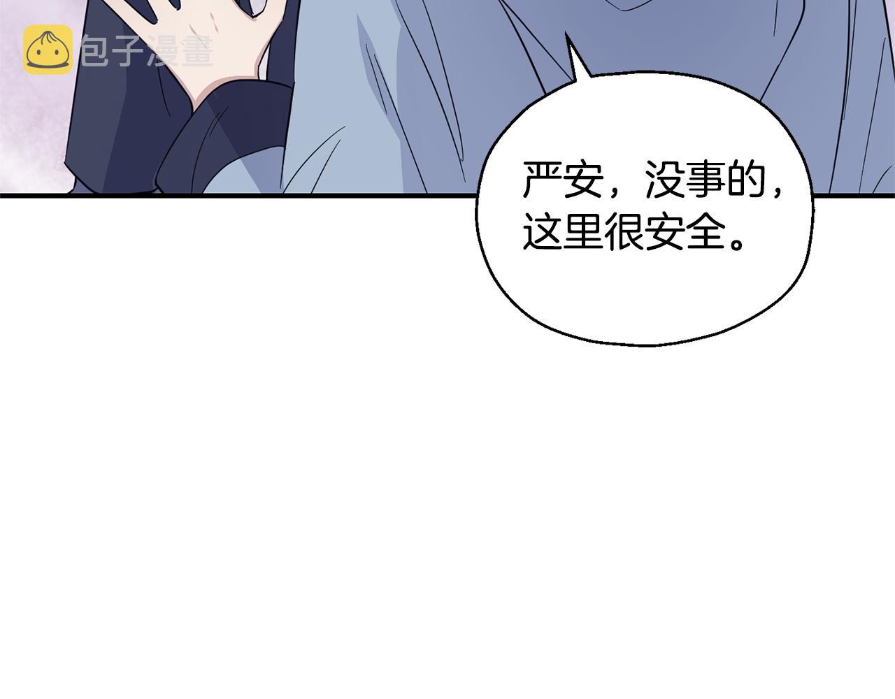 第101话 再见好友？71