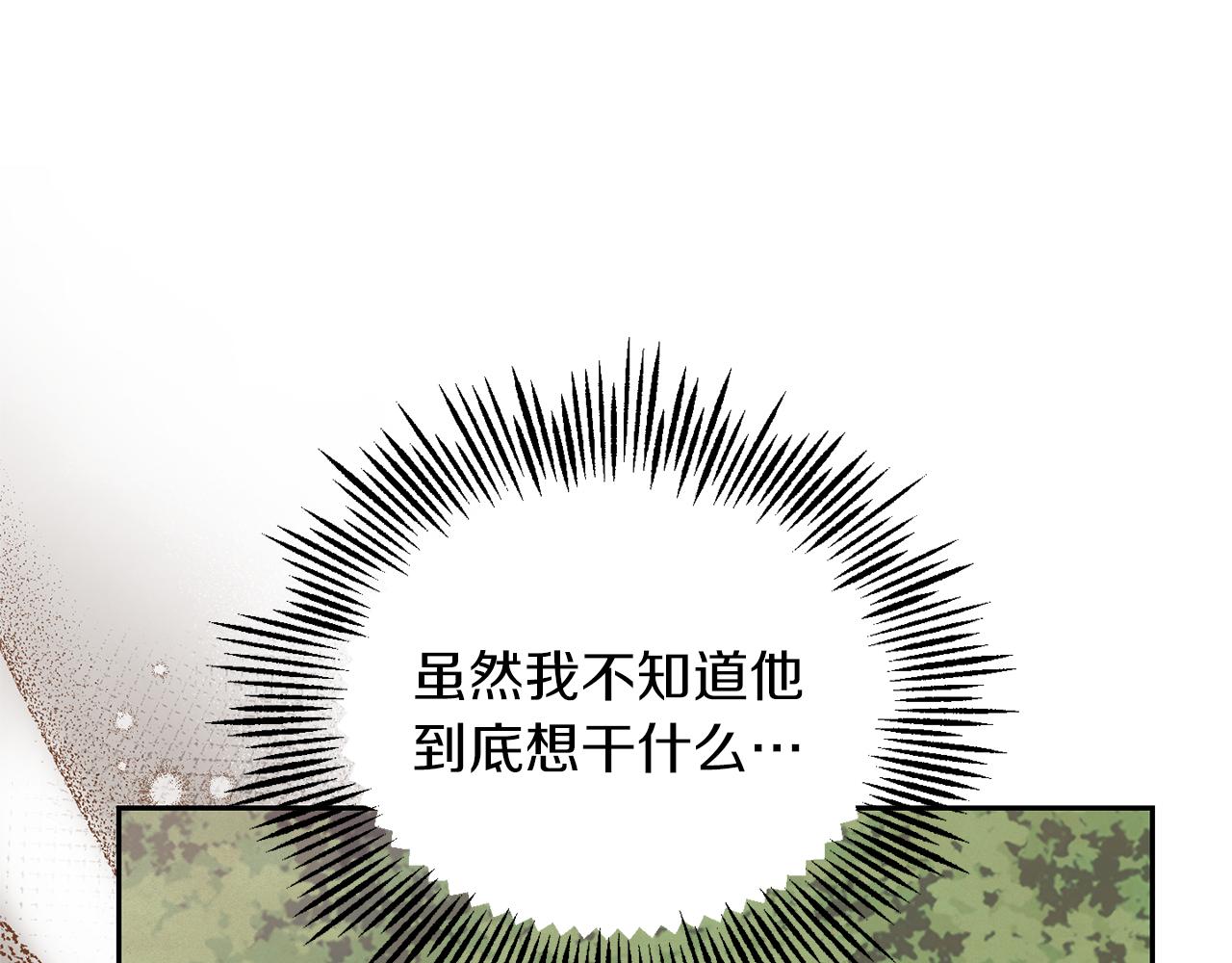 第49话 恶魔的新游戏101