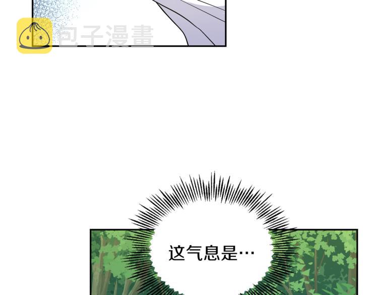 第28话 次元裂缝186