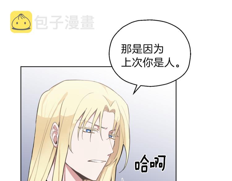 第6话 隐藏秘密16