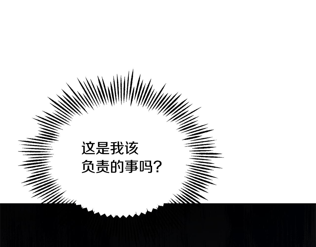 第96话 准备觉醒仪式80
