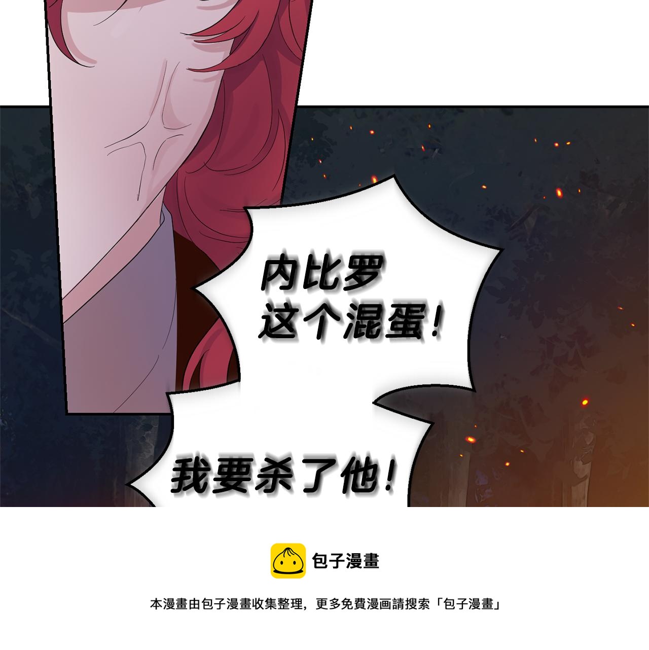 第62话 彩虹神女72