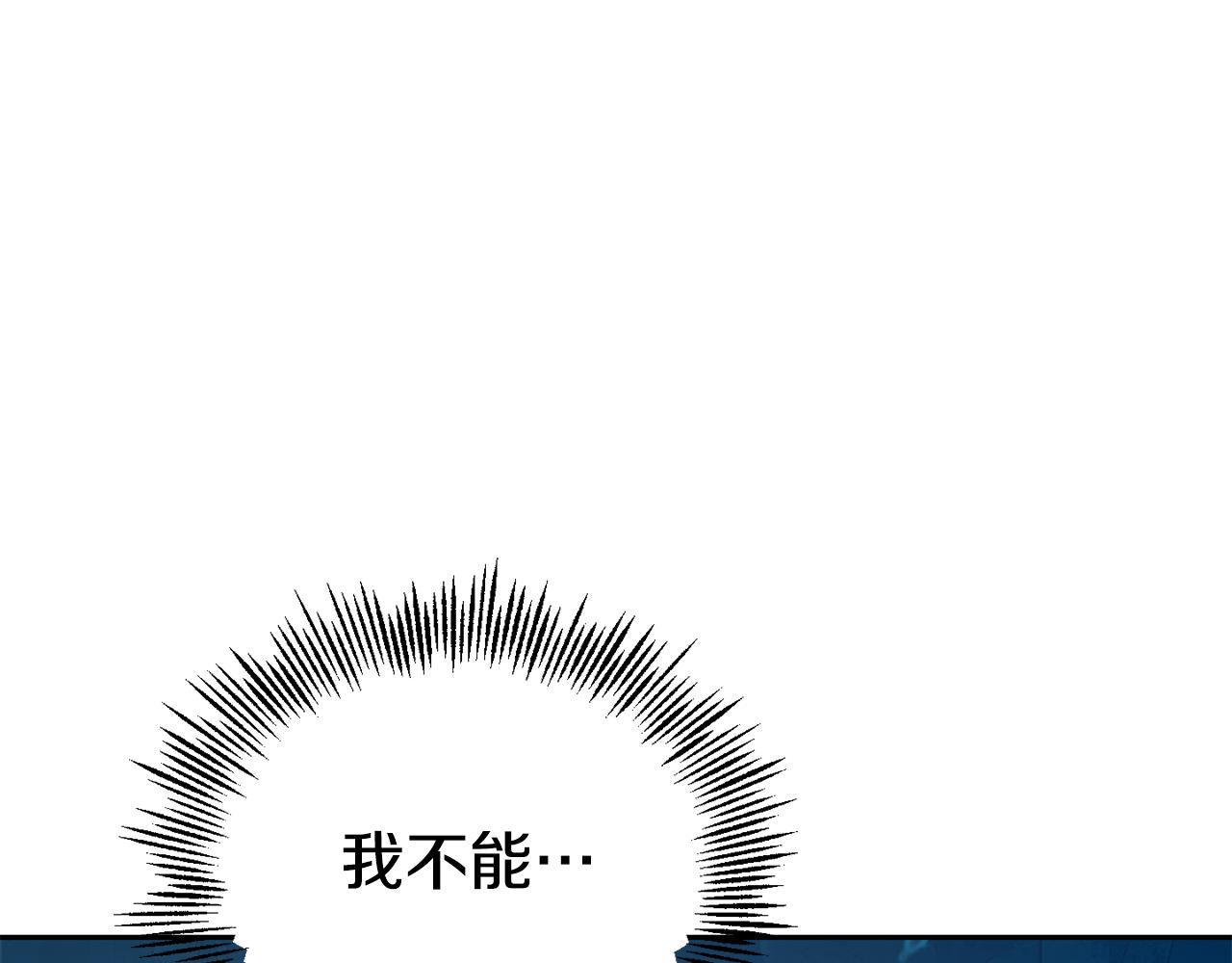 第一季完结篇 心软的代价155