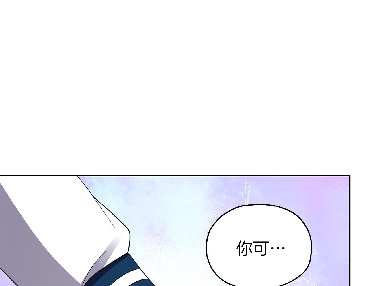 第52话 拜敌人爲师？177