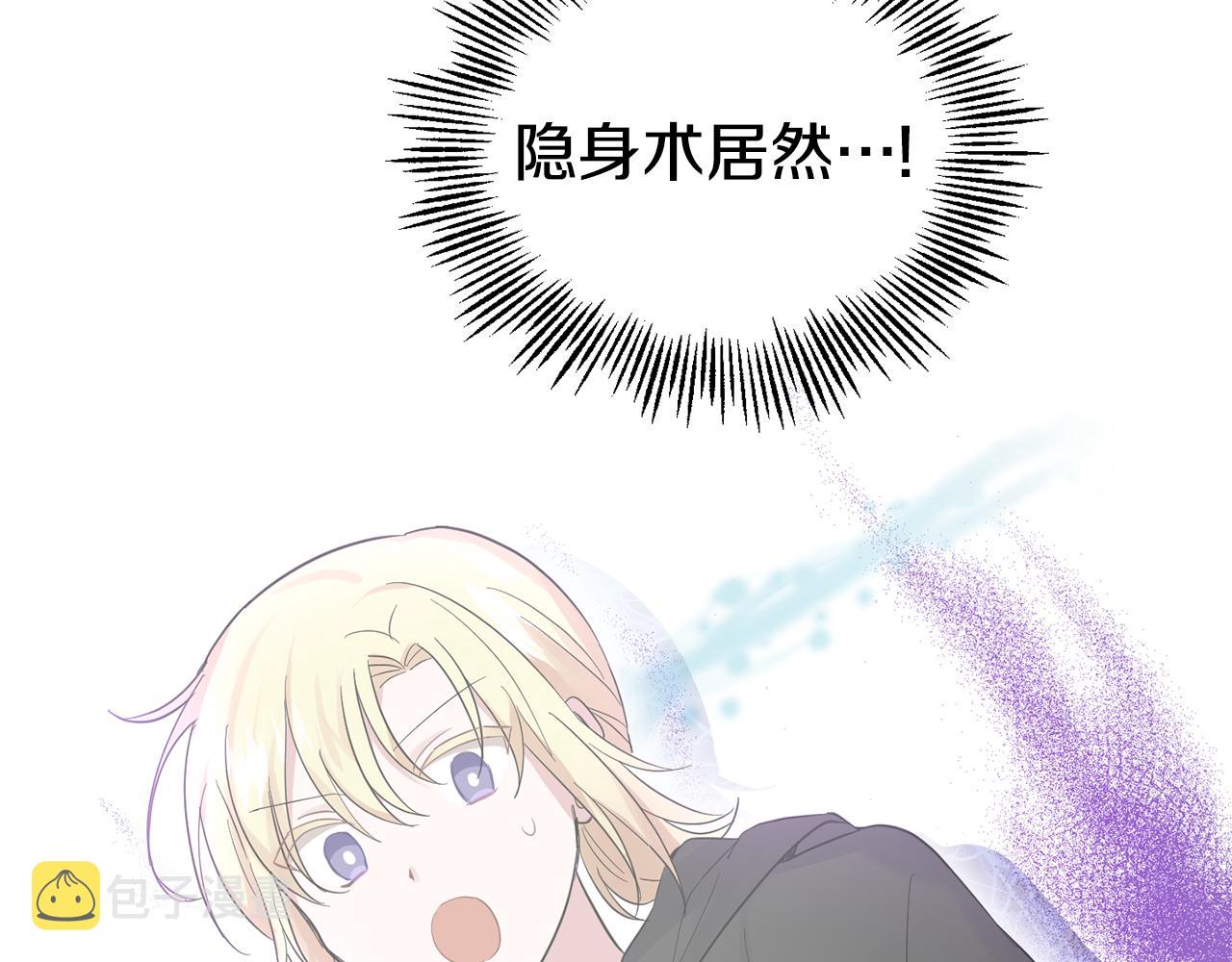 第66话 7号帐篷101