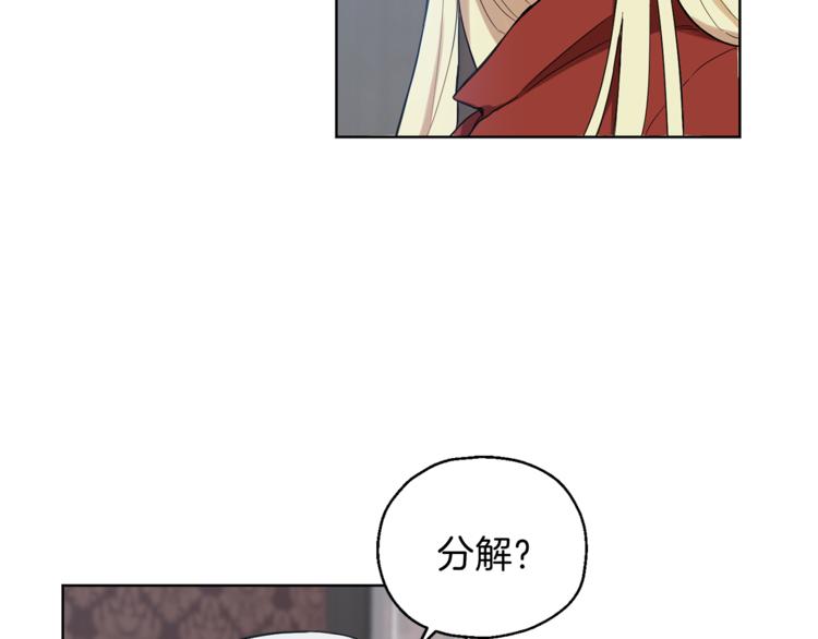 第4话 成爲魔王59