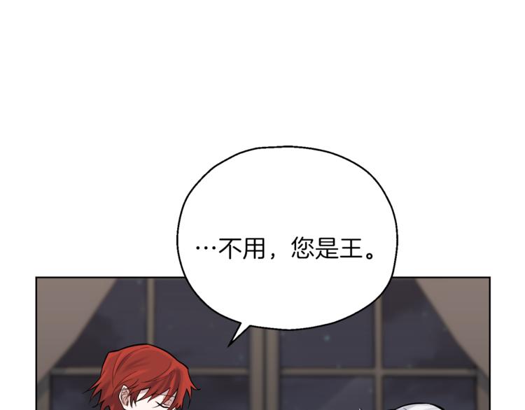 第5话 魔王培训35