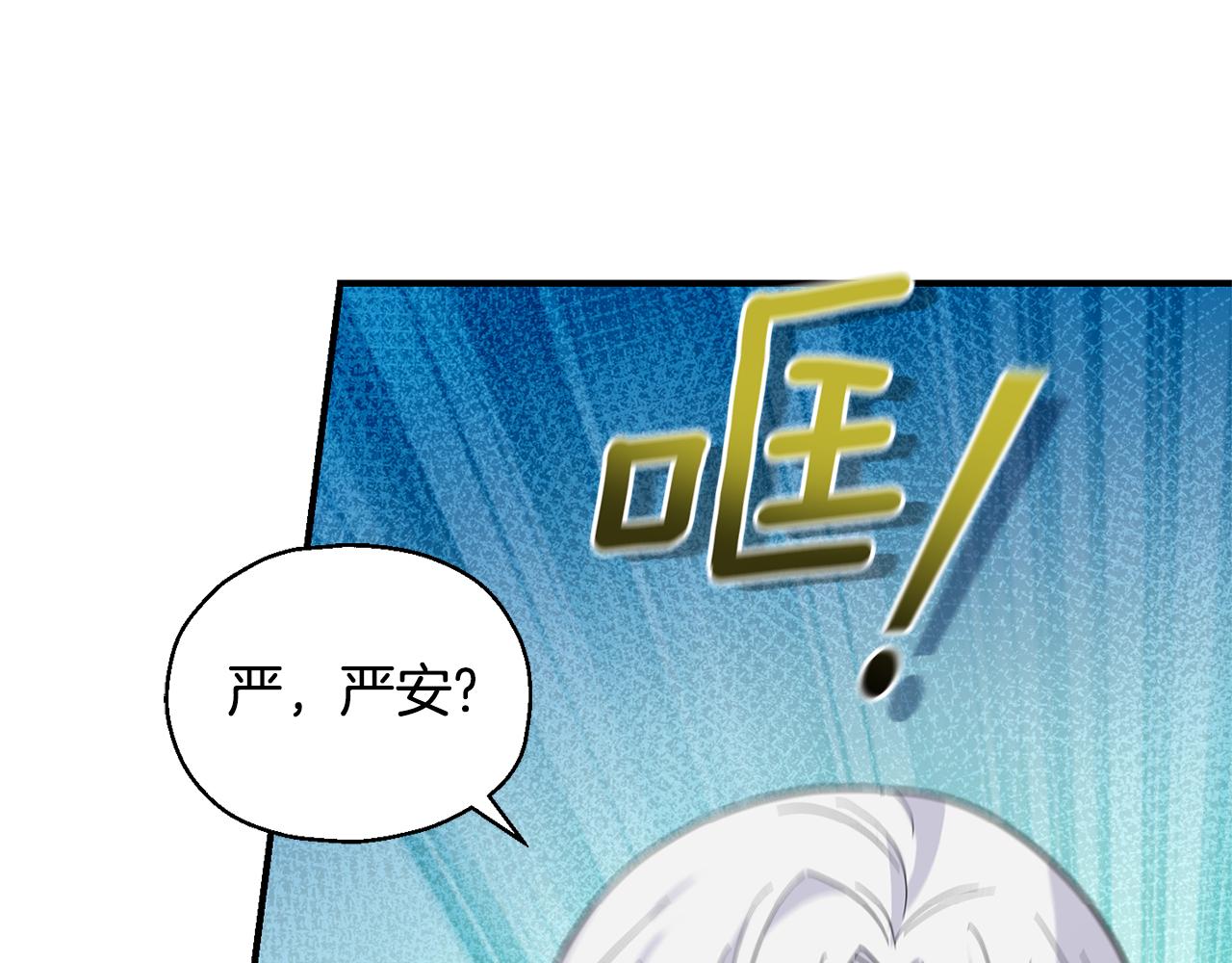 第101话 再见好友？101