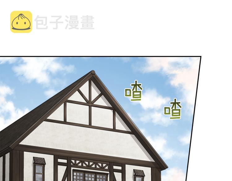 第39话 坦白1