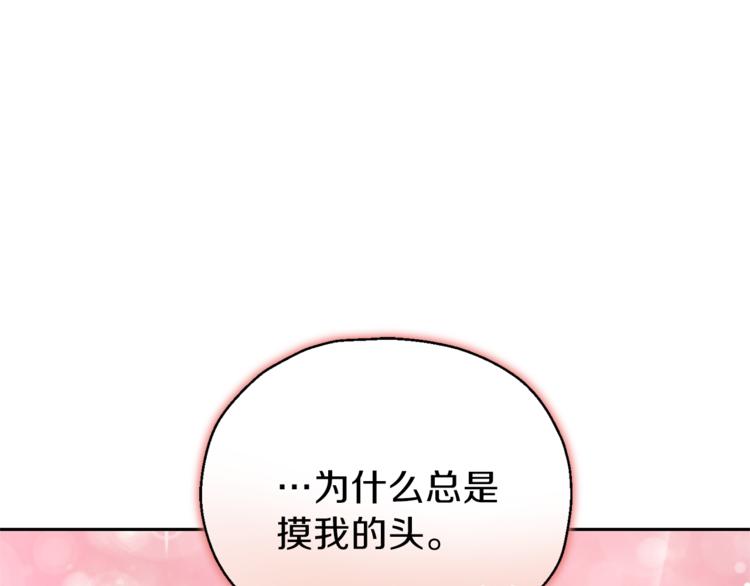 第26话 天族王子122