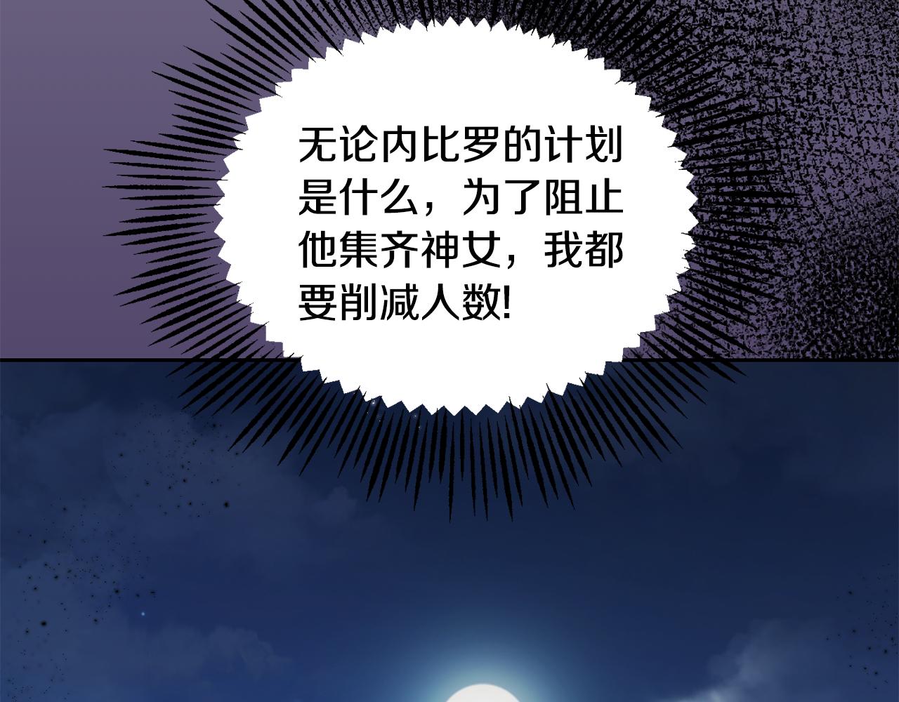 第80话 另外一个人227