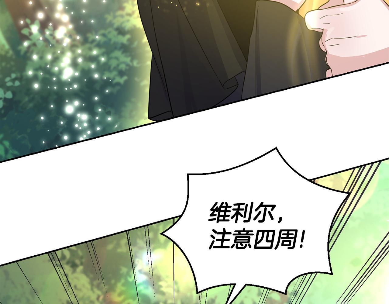 第88话 你的请求66