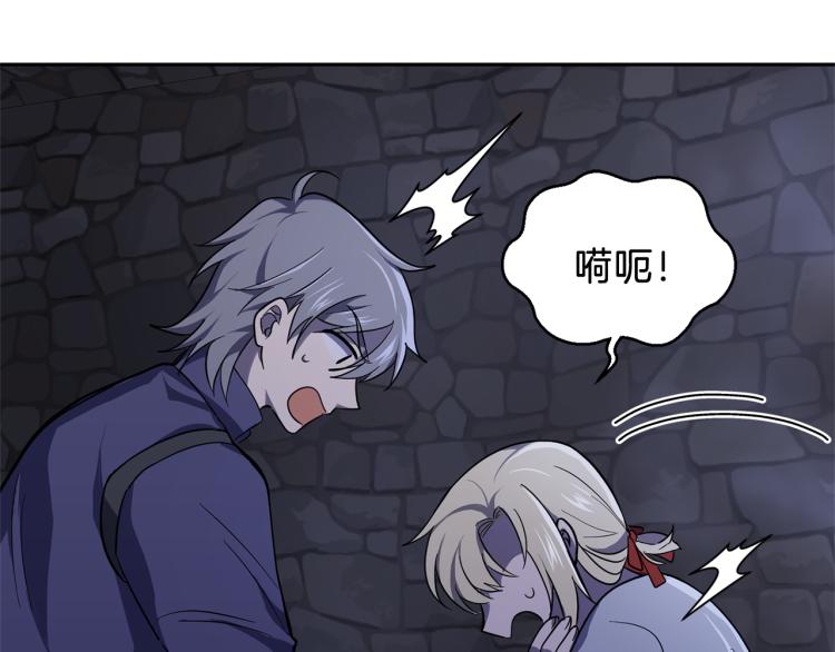 第36话 回魔界152