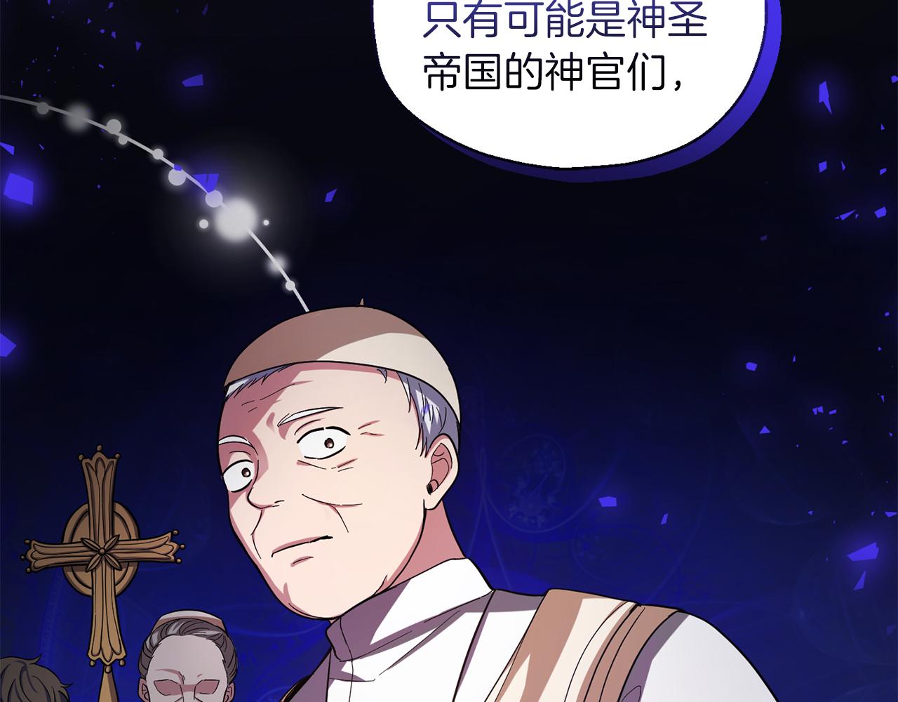 第52话 拜敌人爲师？7
