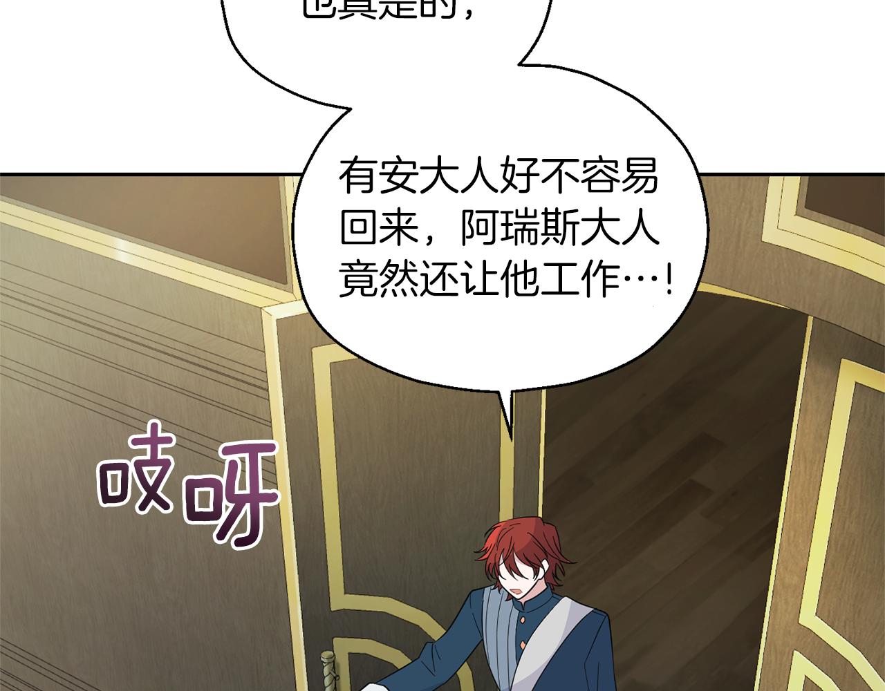 第95话 不能失去朋友2