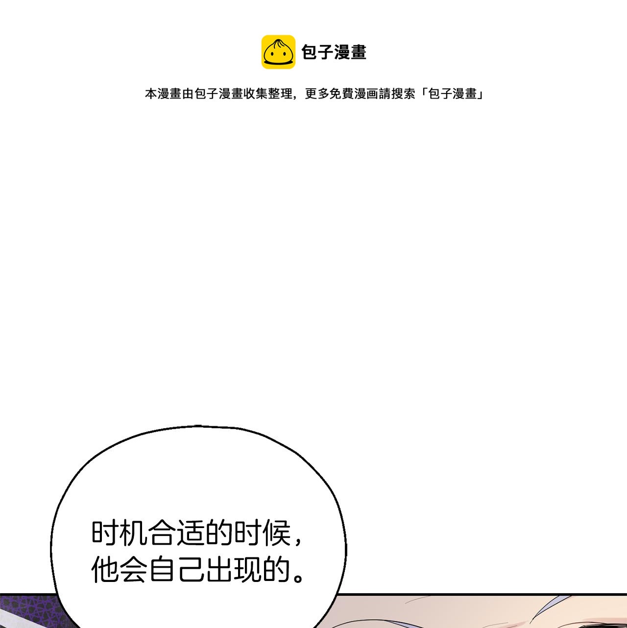 第64话 奴隶40