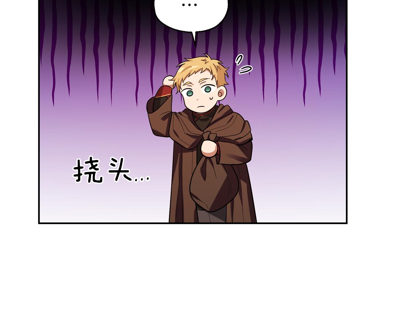 第51话 追踪者103