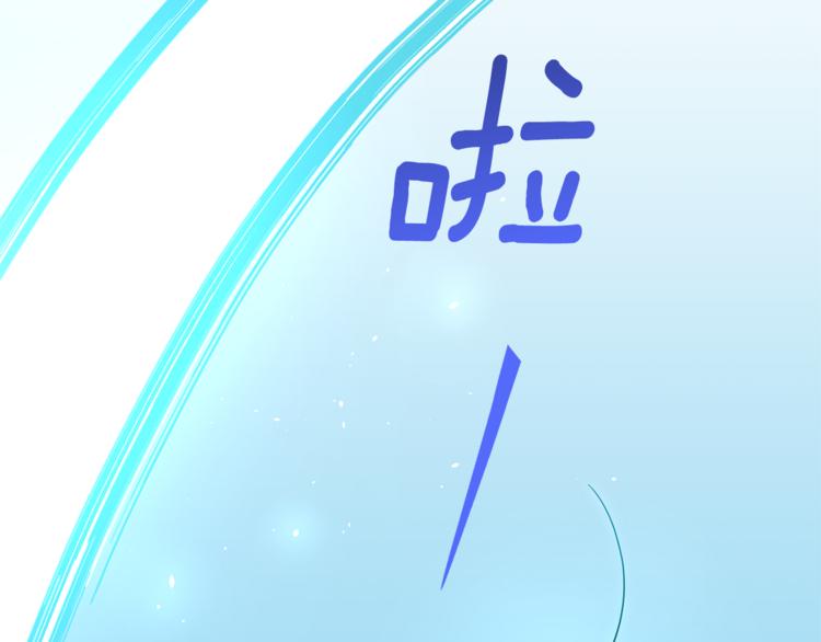 第28话 次元裂缝29