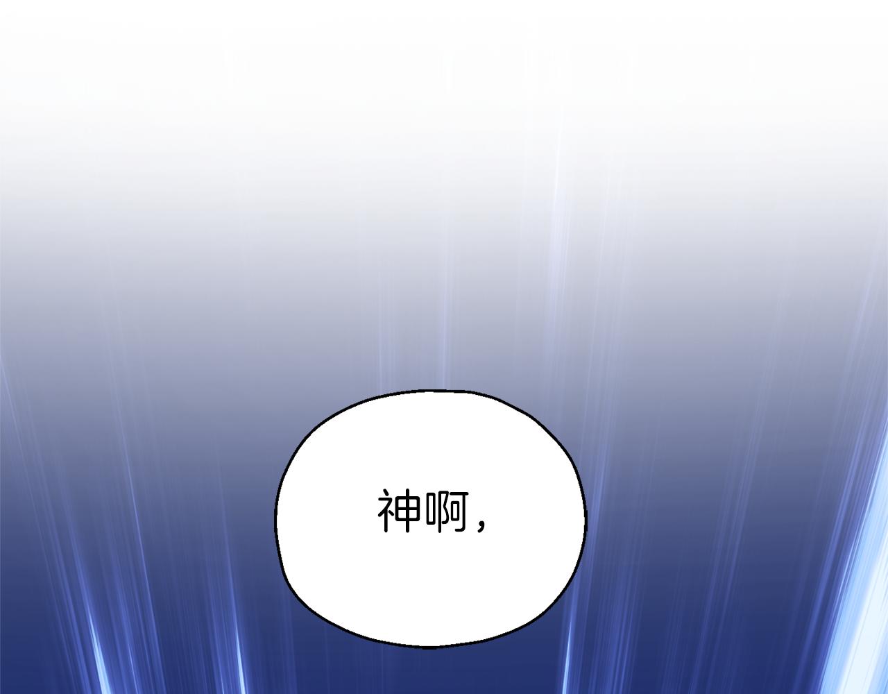 第90话 到底是什麽69