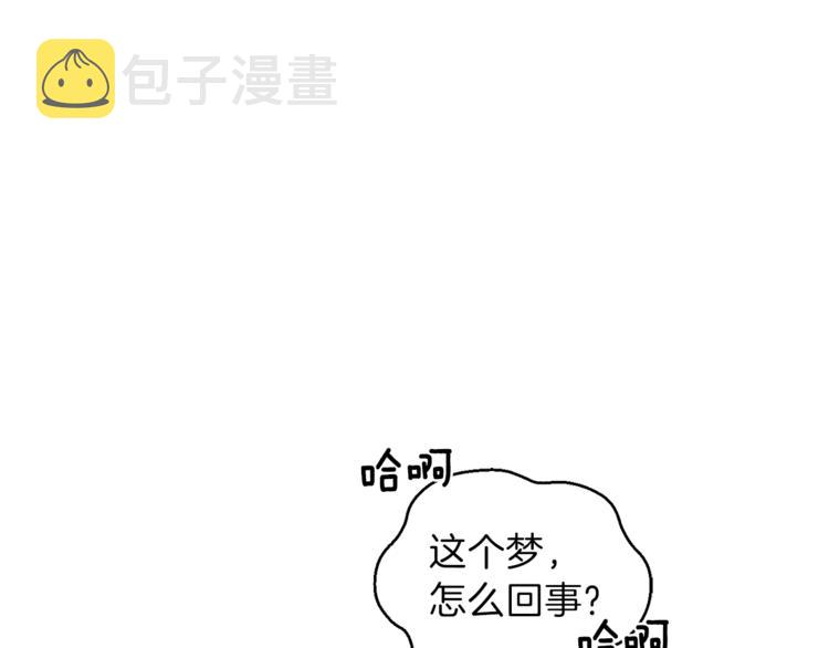 第18话 噩梦再现113