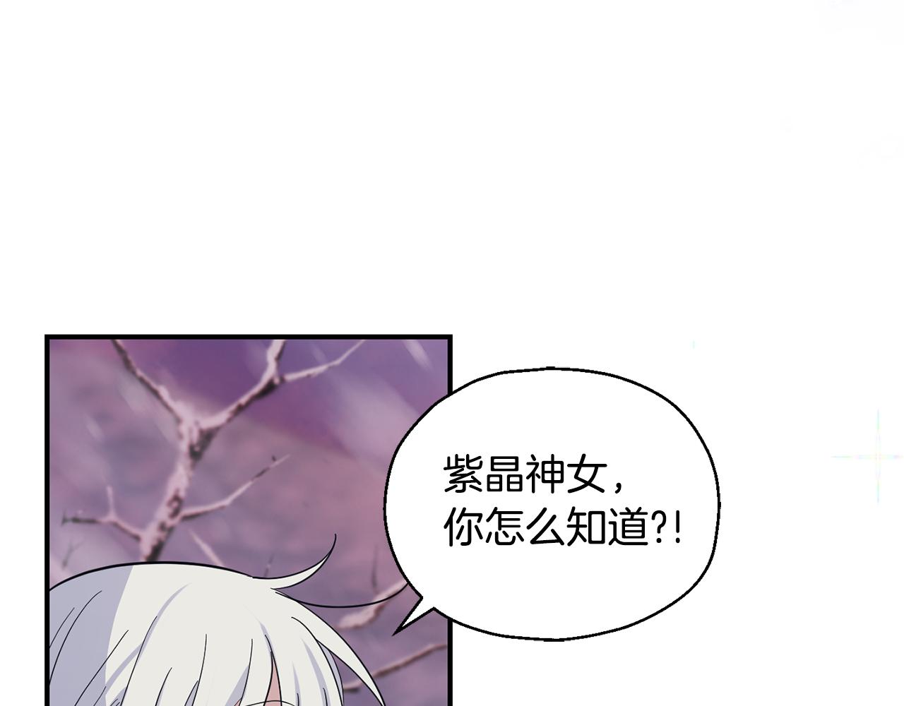 第101话 再见好友？30