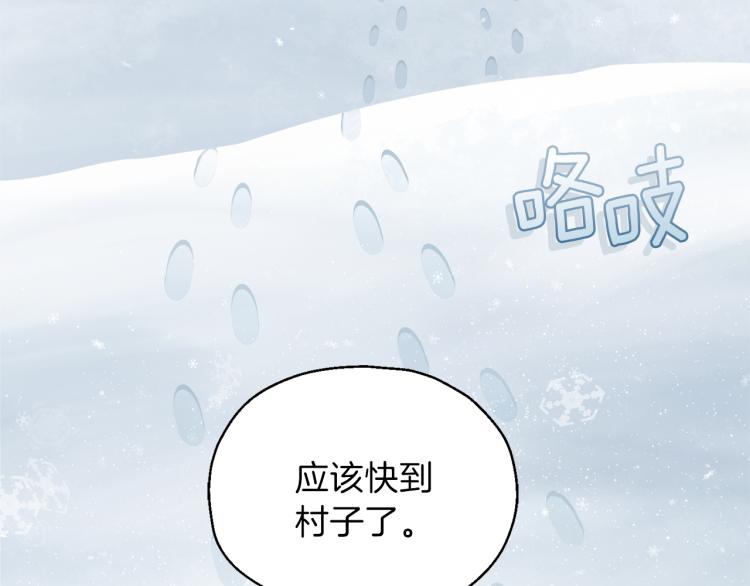 第32话 禁忌之地2