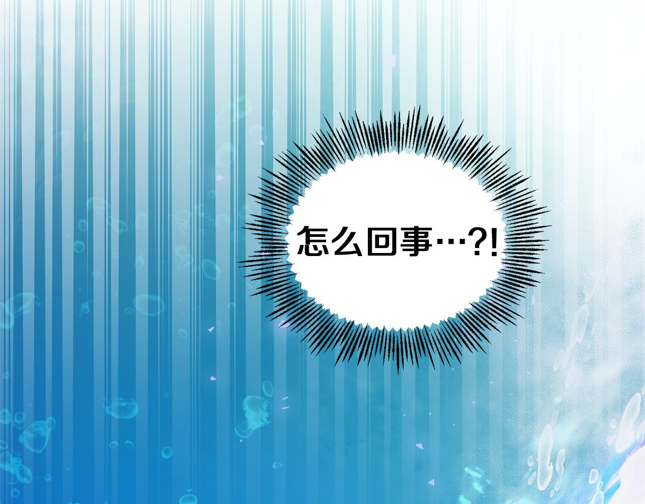 第54话 人龙大战183