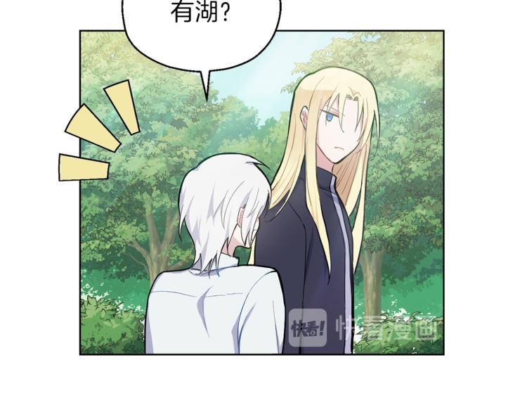 第6话 隐藏秘密61