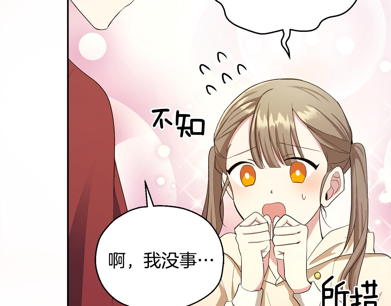 第58话 假魔王被识破34