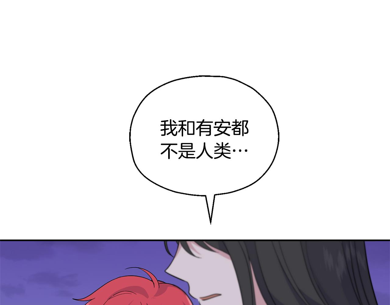 第76话 暴走的魔王156