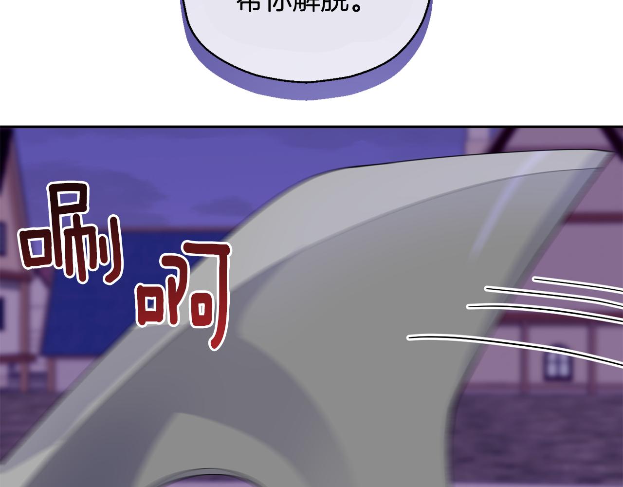第74话 气息34