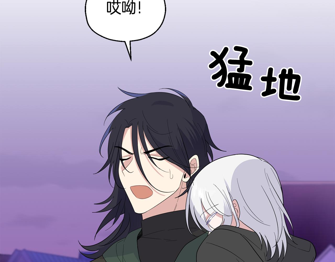 第76话 暴走的魔王72